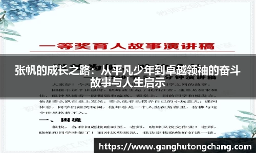 zoty中欧官方app下载