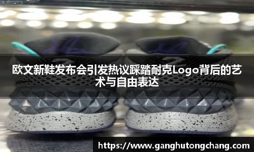 zoty中欧官方app下载