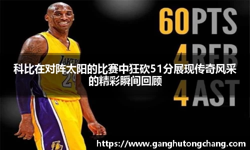 zoty中欧官方网站