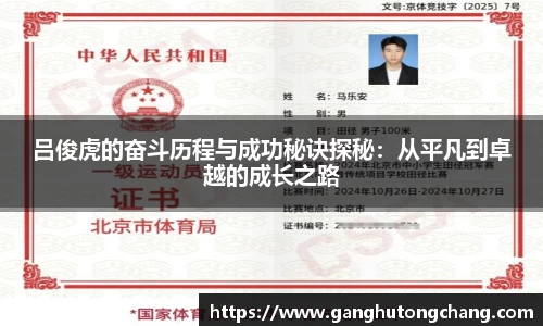 zoty中欧官方app下载