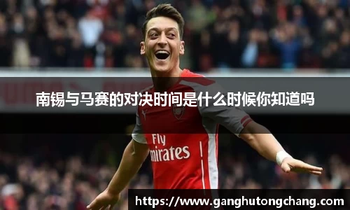 zoty中欧官方网站