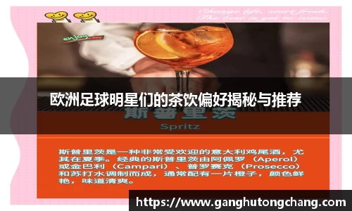 zoty中欧官方网站