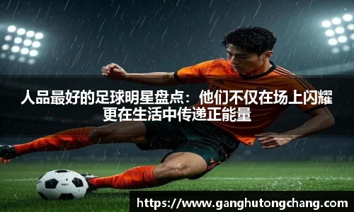 zoty中欧官方网站