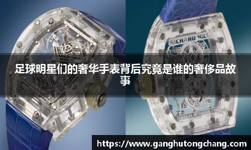 zoty中欧官方网站